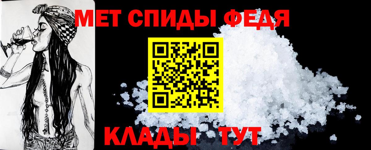 Семёнов  Amphetamine  Вход с VPN  Амфетамин 97% 