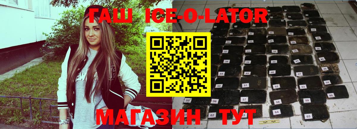 Гашиш индика сатива Семёнов