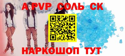 альфа пвп VHQ Новозыбков