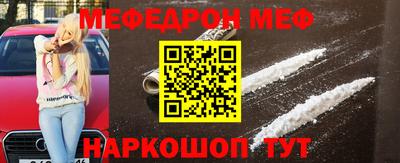 альфа пвп VHQ Новозыбков
