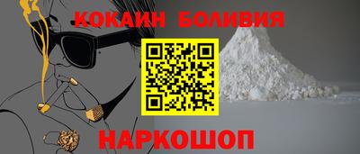 эйфоретик Новодвинск