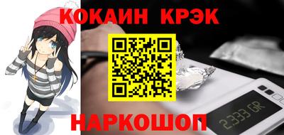 эйфоретик Новодвинск