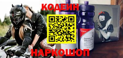 меф VHQ Новокубанск