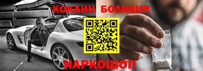эйфоретик Новодвинск