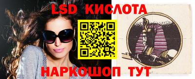 альфа пвп VHQ Новозыбков