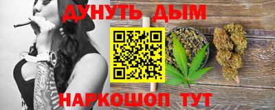 эйфоретик Новодвинск