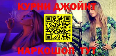 меф VHQ Новокубанск