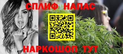 альфа пвп VHQ Новозыбков