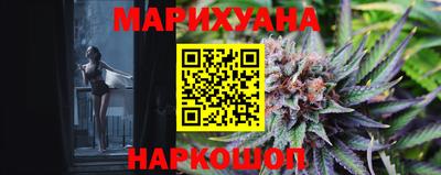 меф VHQ Новокубанск