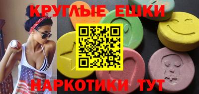 меф VHQ Новокубанск
