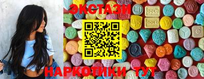 эйфоретик Новодвинск