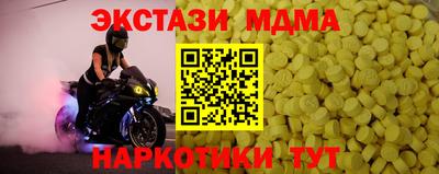 альфа пвп VHQ Новозыбков