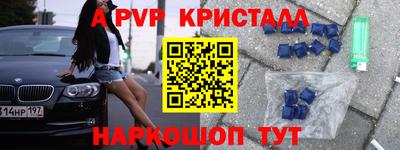 эйфоретик Новодвинск