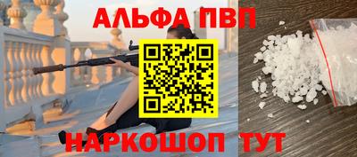 эйфоретик Новодвинск