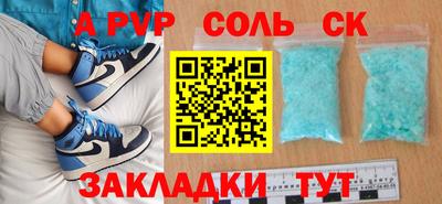 эйфоретик Новодвинск