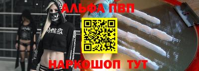 меф VHQ Новокубанск