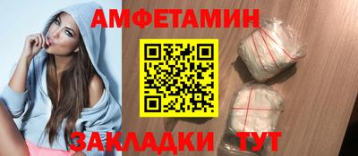 эйфоретик Новодвинск