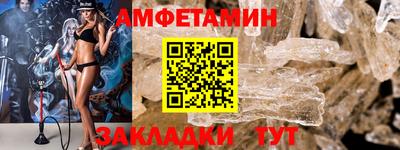 эйфоретик Новодвинск