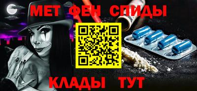 эйфоретик Новодвинск