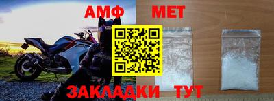 меф VHQ Новокубанск