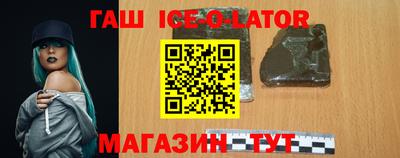 альфа пвп VHQ Новозыбков