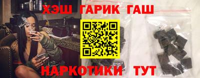 меф VHQ Новокубанск