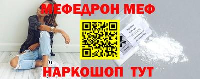 альфа пвп VHQ Новозыбков