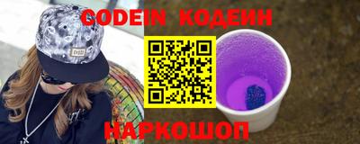 альфа пвп VHQ Новозыбков