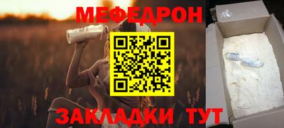 альфа пвп VHQ Новозыбков