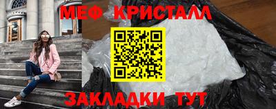 альфа пвп VHQ Новозыбков