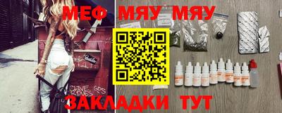 эйфоретик Новодвинск