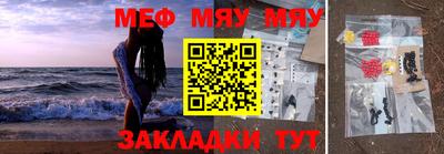 альфа пвп VHQ Новозыбков