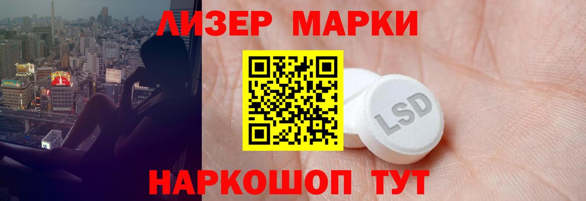 LSD-25 экстази ecstasy  Вход с VPN  Семёнов  LSD-25 экстази кислота 