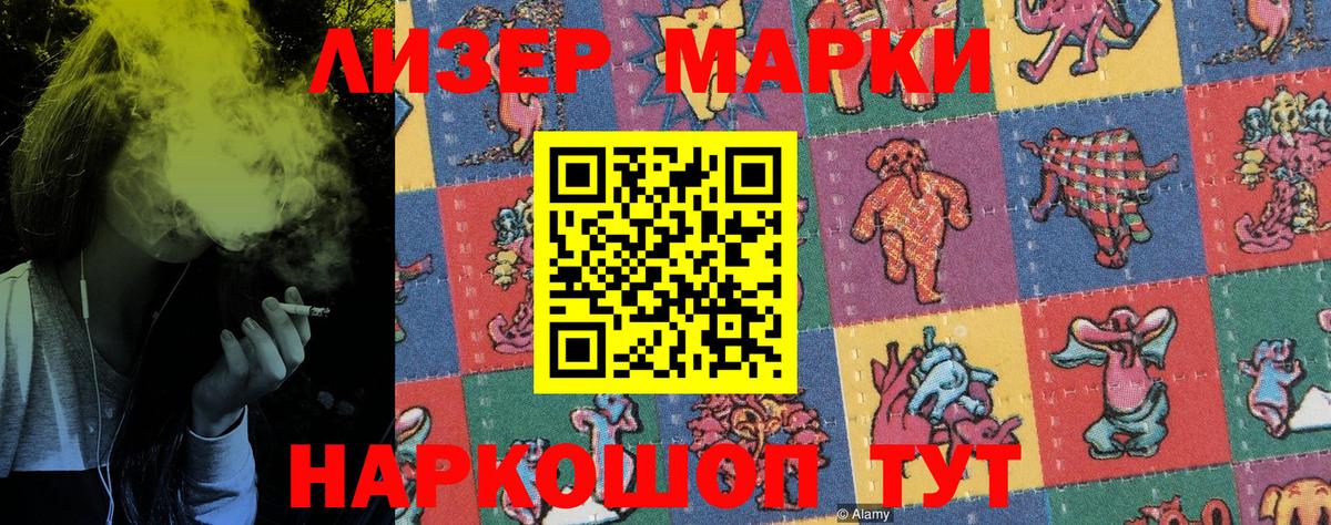 Марки N-bome  Вход с VPN  Семёнов  Марки N-bome 1,8мг  Марки N-bome 1,8мг 