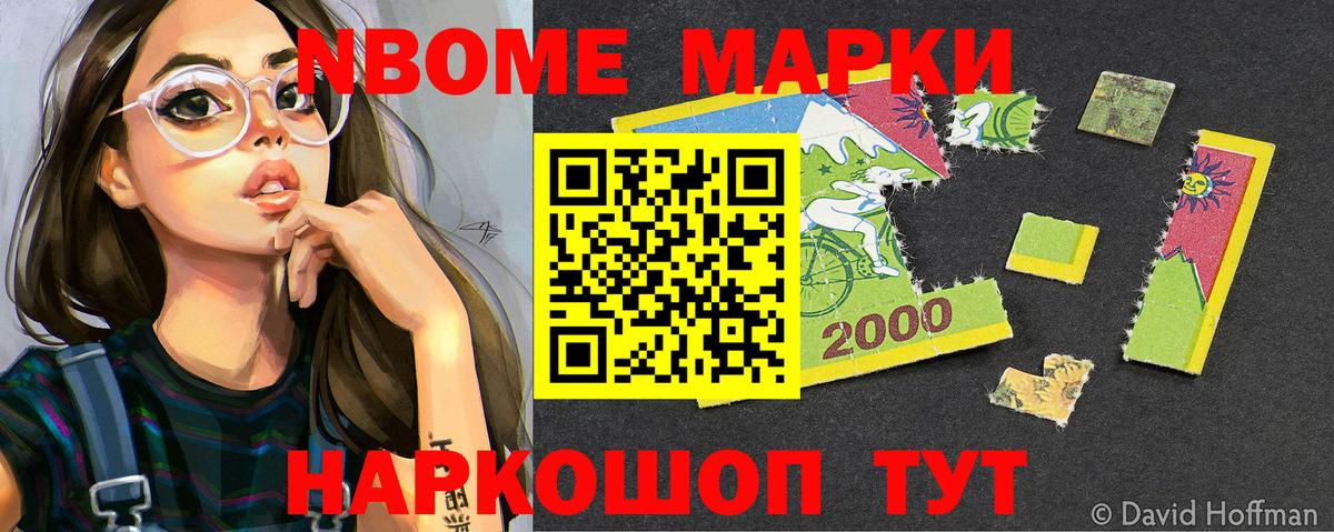 Купить наркоту  Меф МЯУ МЯУ   Конопля  Кокаин  Кетамин  Семёнов  Вход с VPN  ГАШИШ  МЕТАМФЕТАМИН 