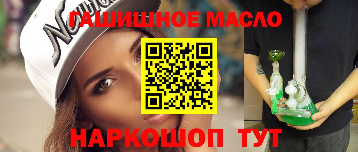 Дистиллят ТГК Wax Семёнов