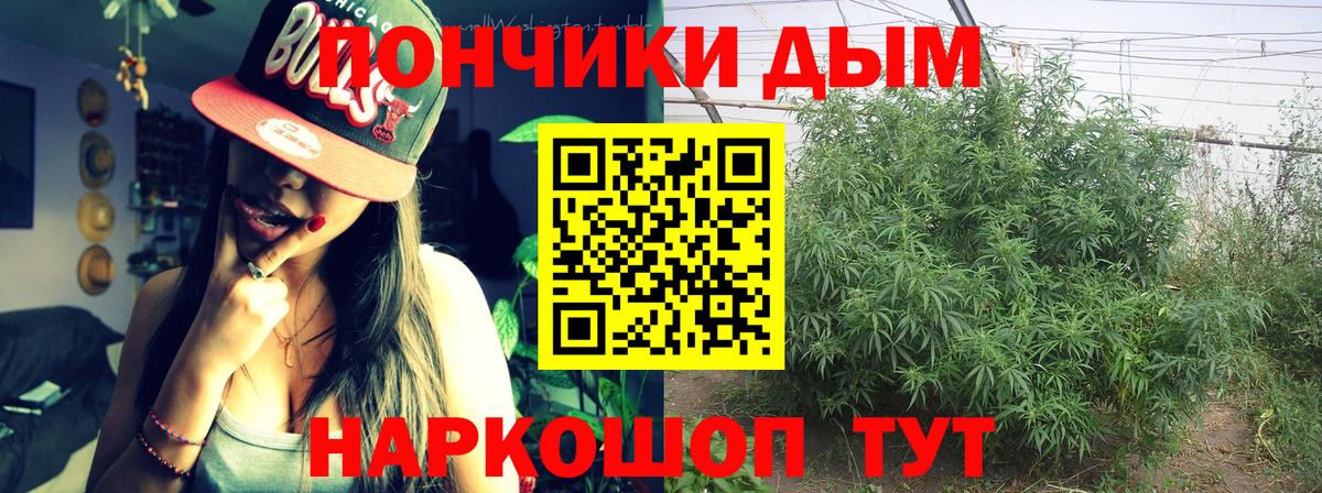 Марихуана семена Семёнов